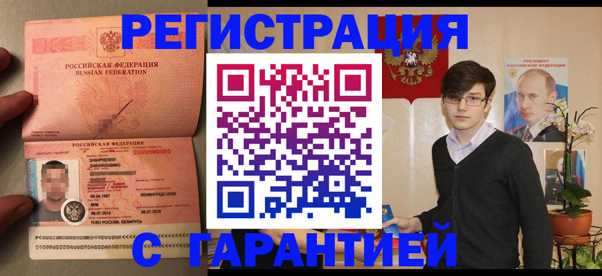 регистрация для дет. сада в Алексине