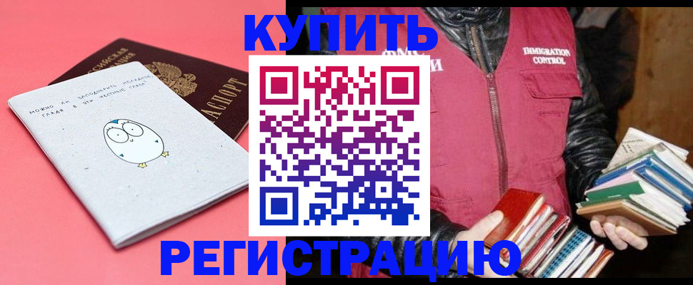 прописка поиск в Алексине